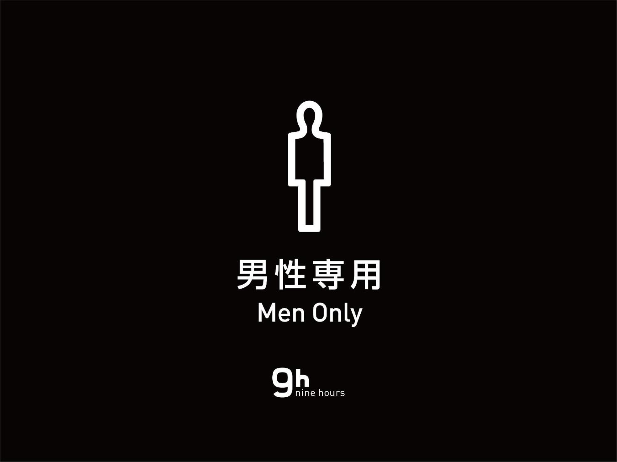 9H Nine Hours Ningyocho Tóquio Exterior foto
